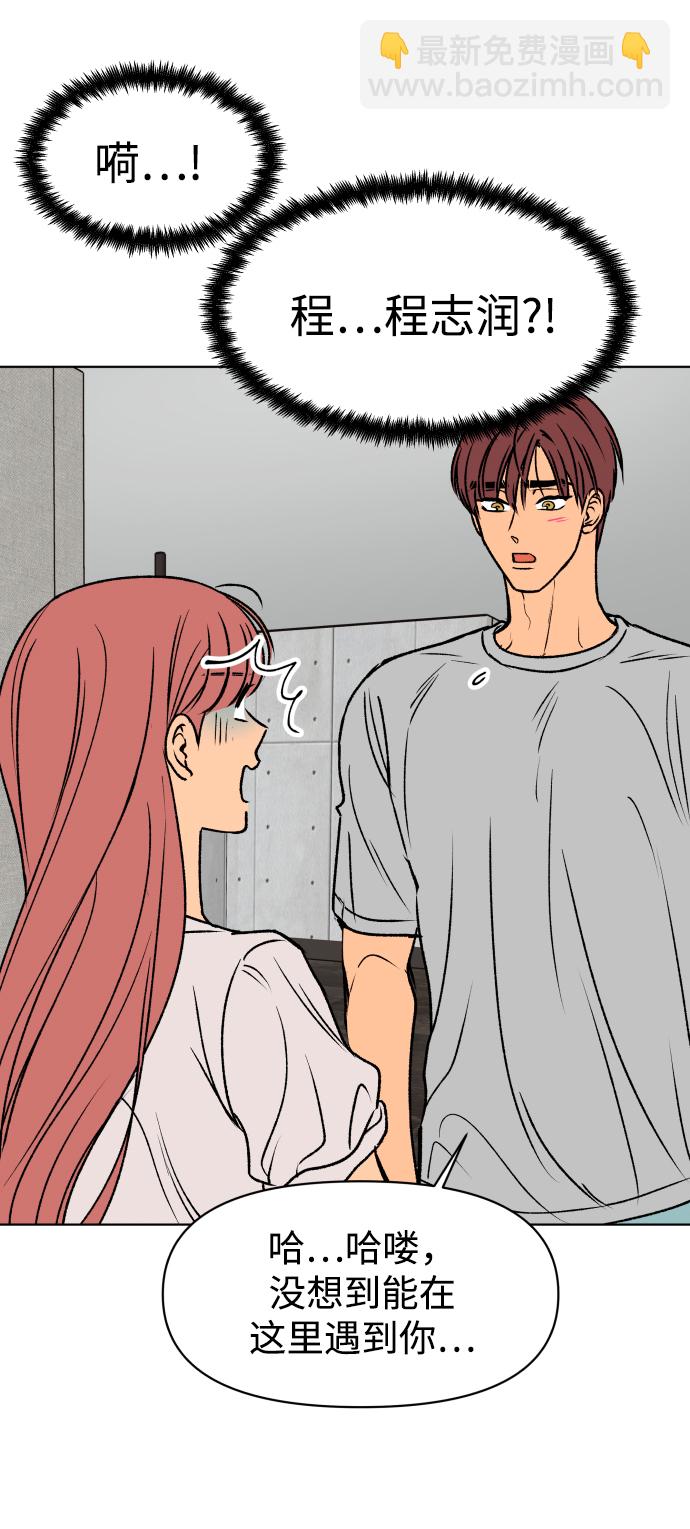 第37话77