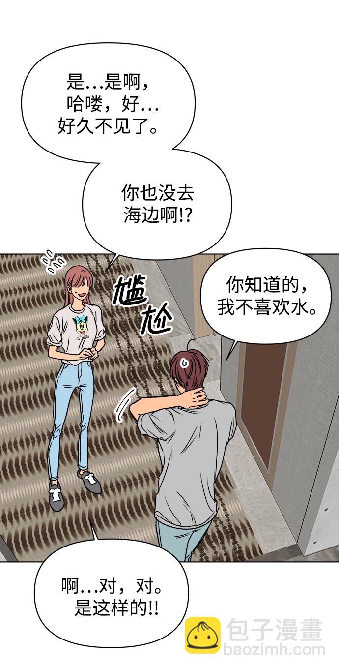 第37话78