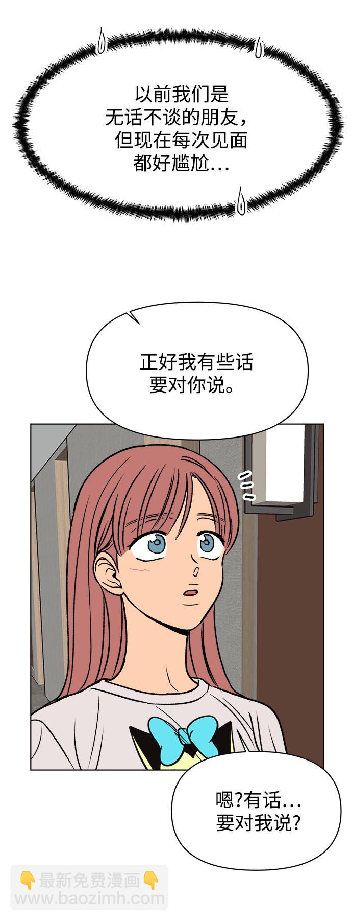 第37话79