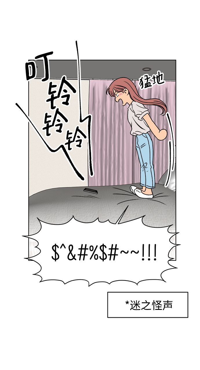 第37话8