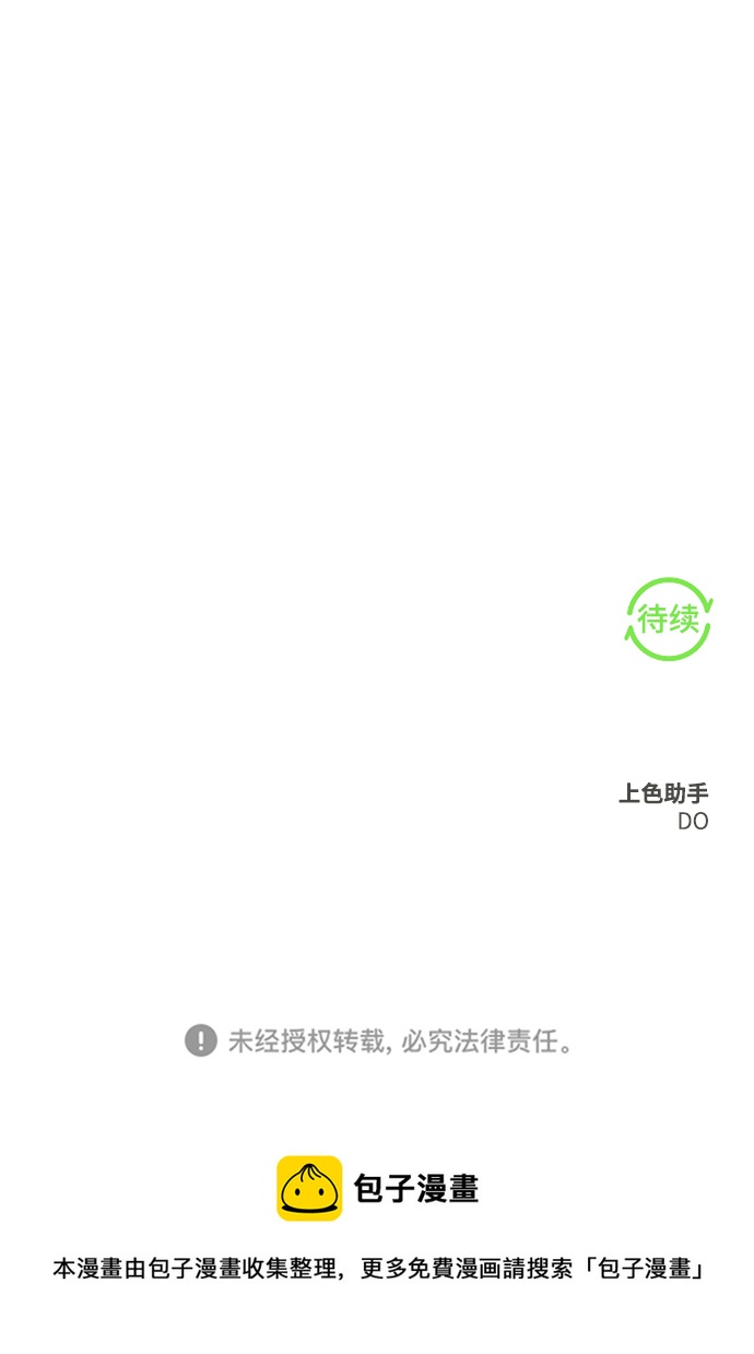 第37话81