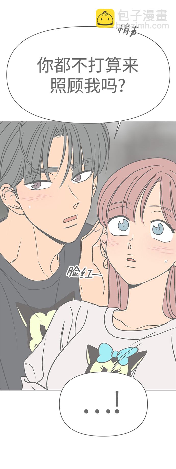 第37话9
