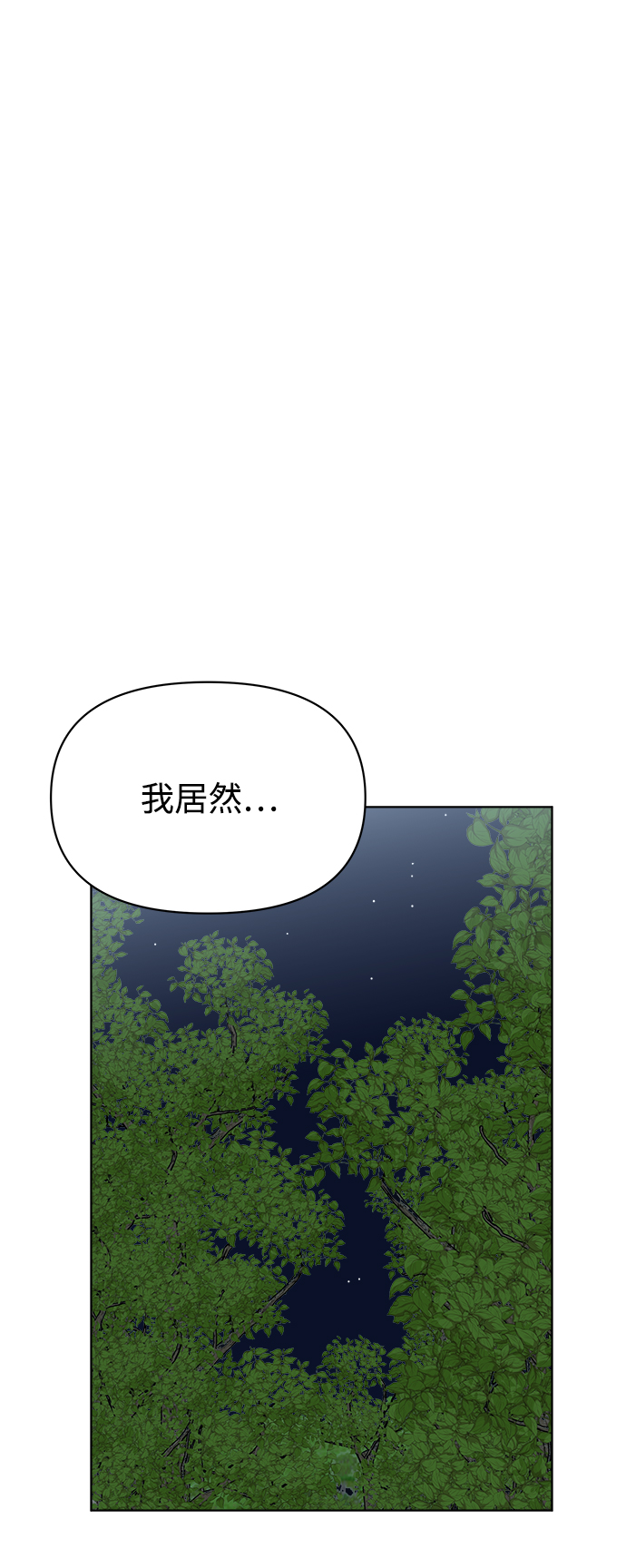 第39话1