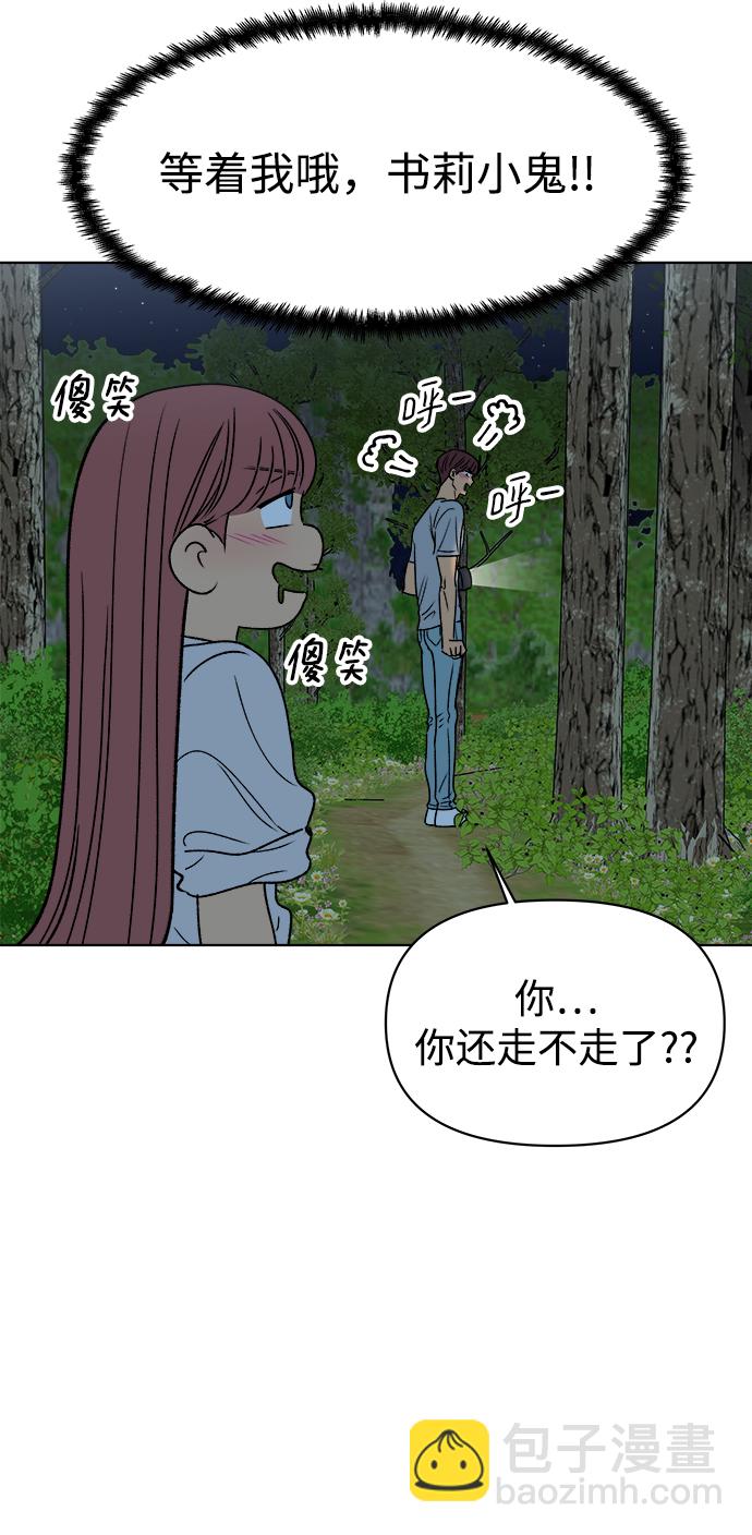 第39话10