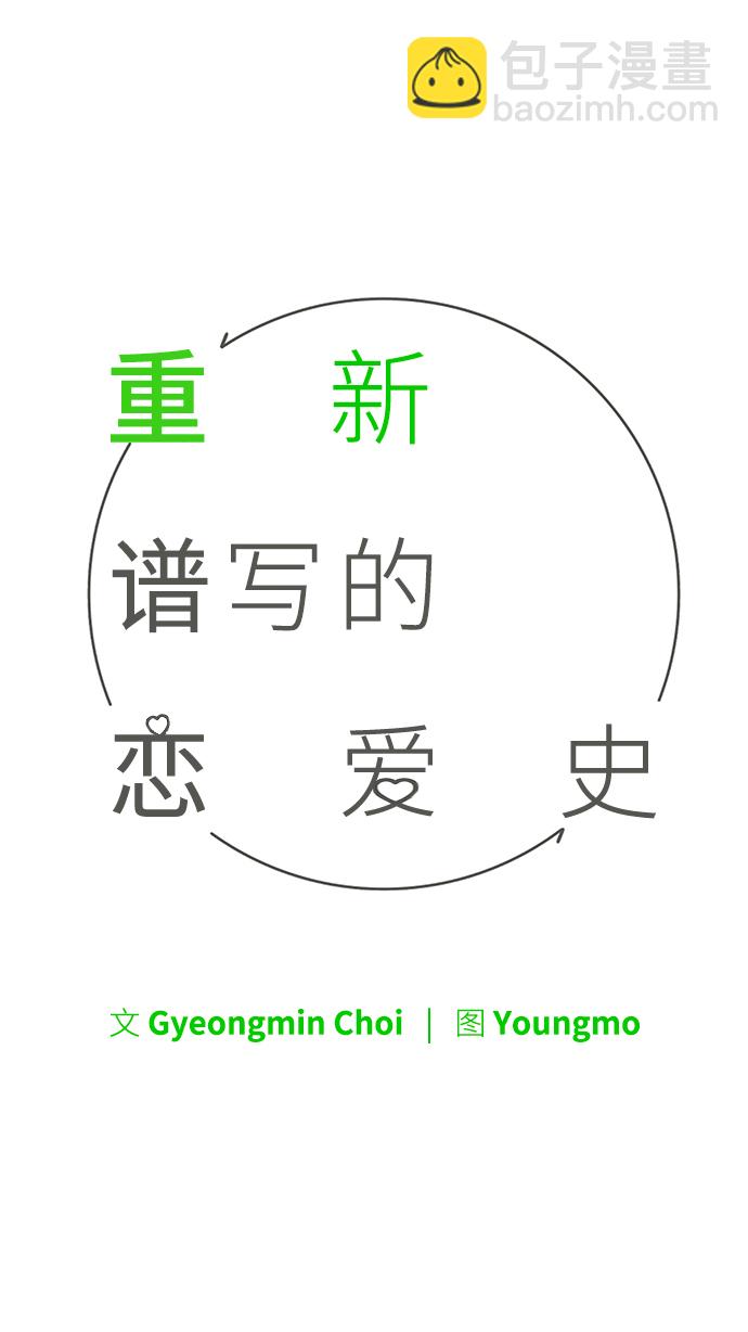 第39话11