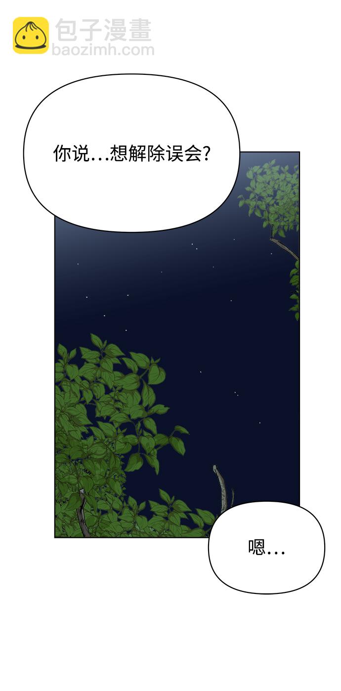 第39话12