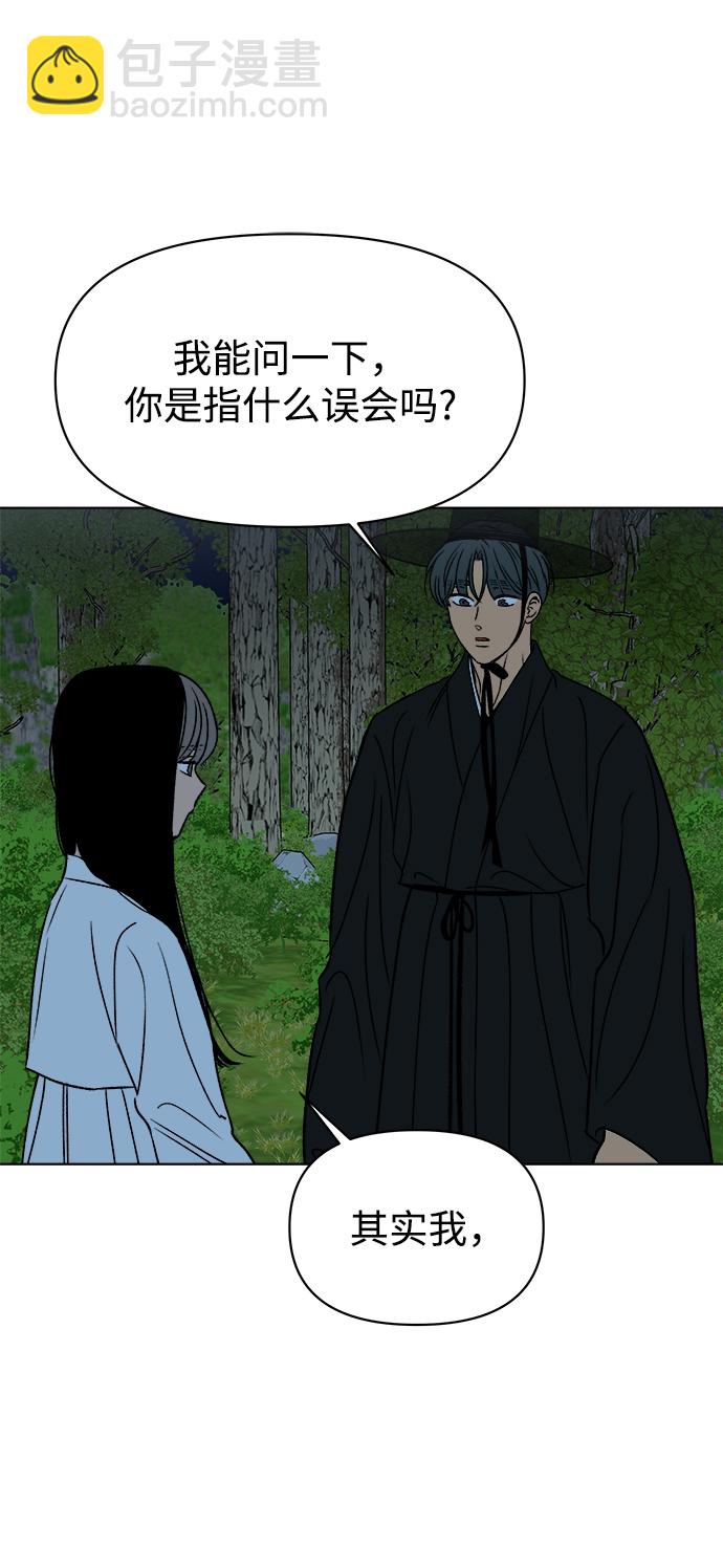 第39话13