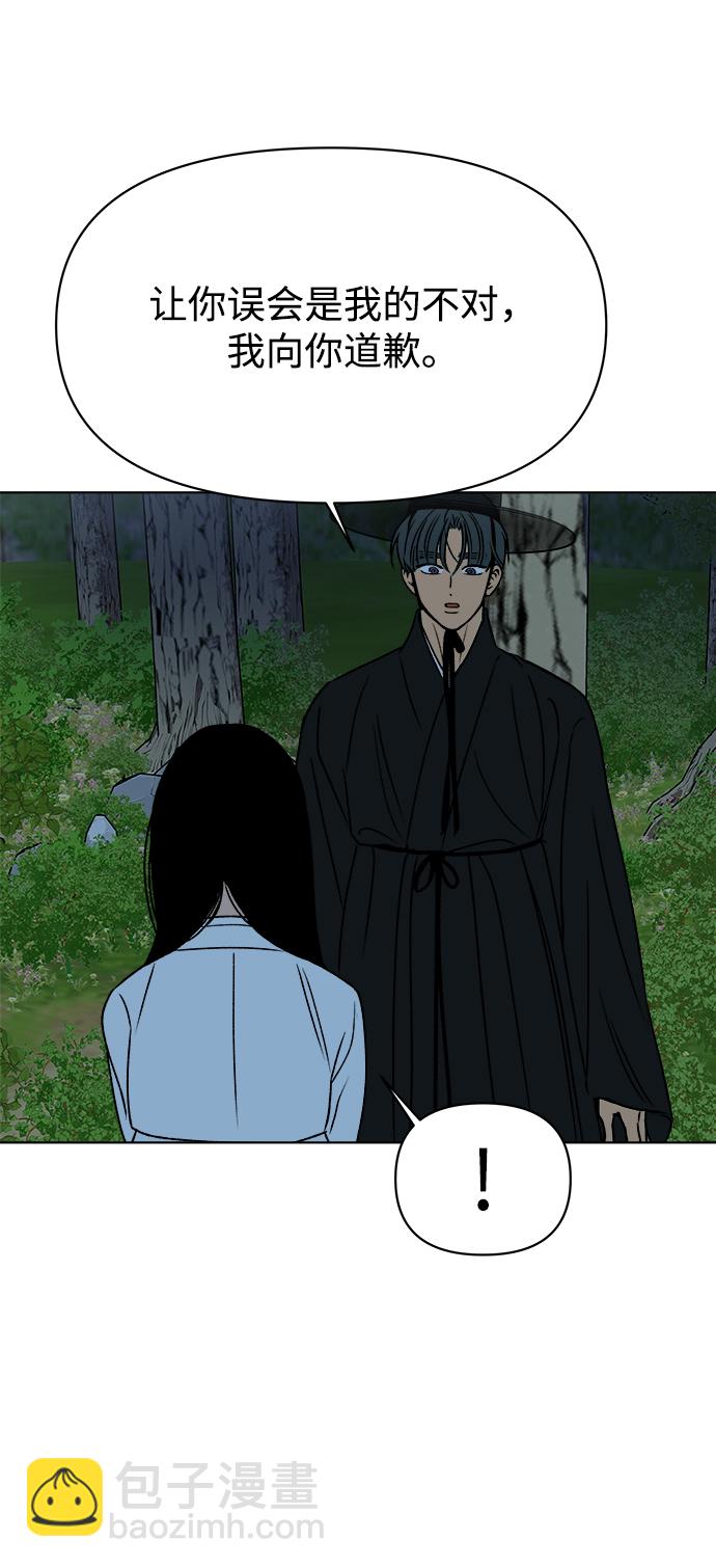 第39话17