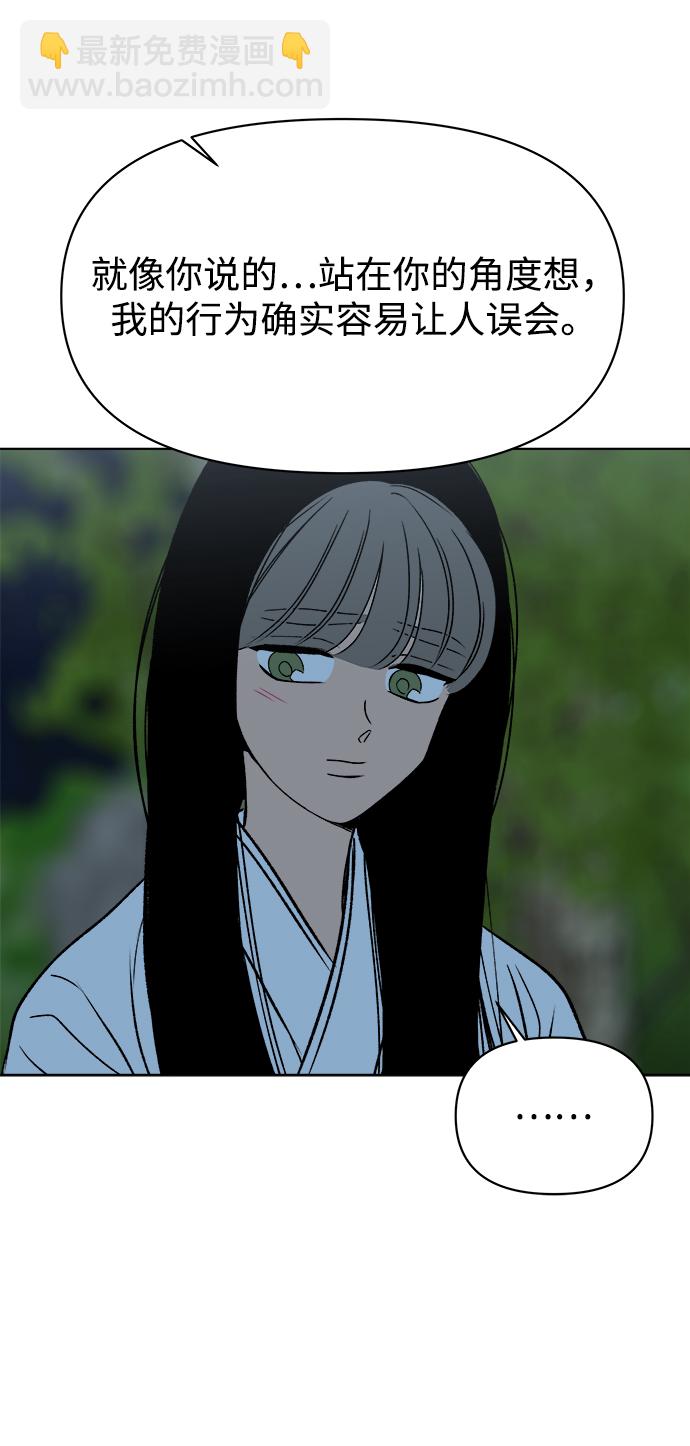 第39话18