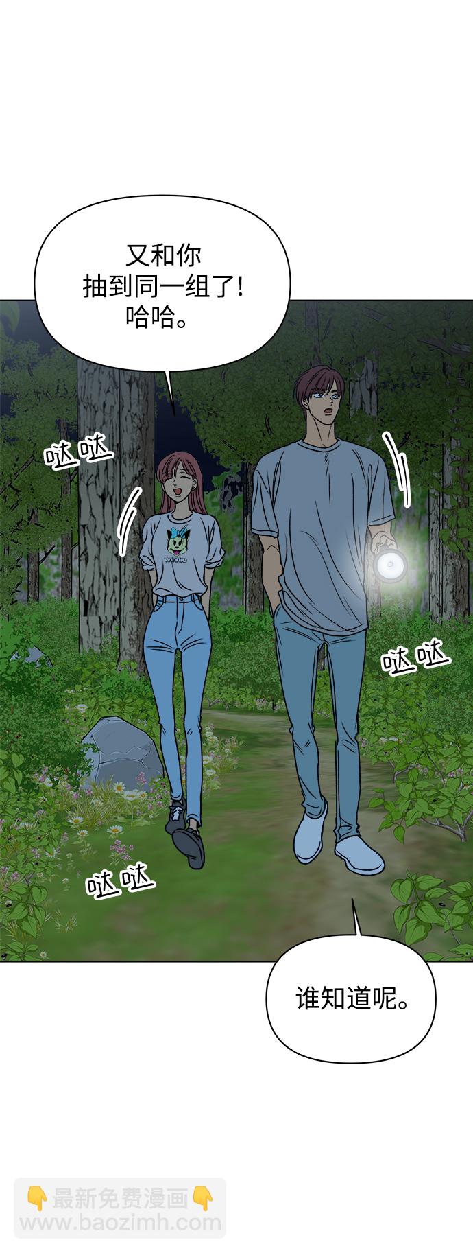 第39话2