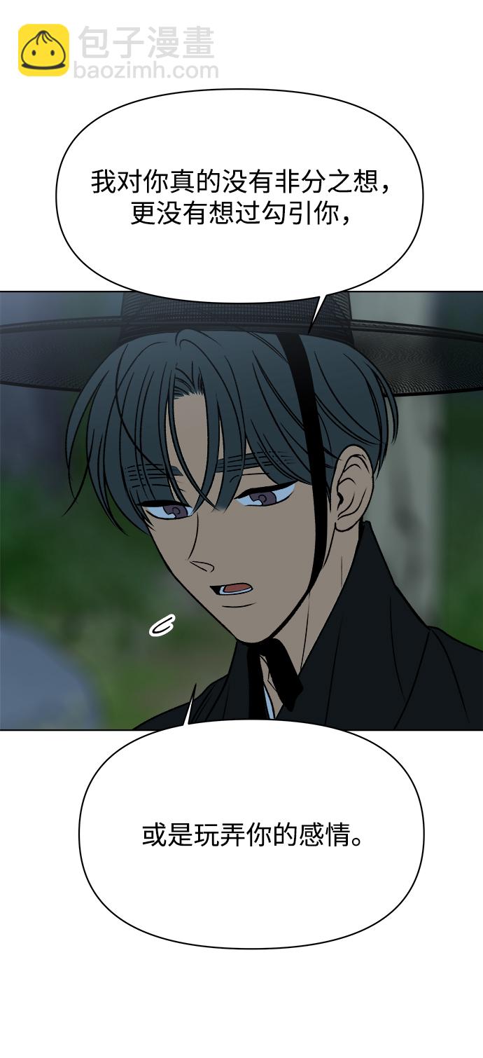 第39话20