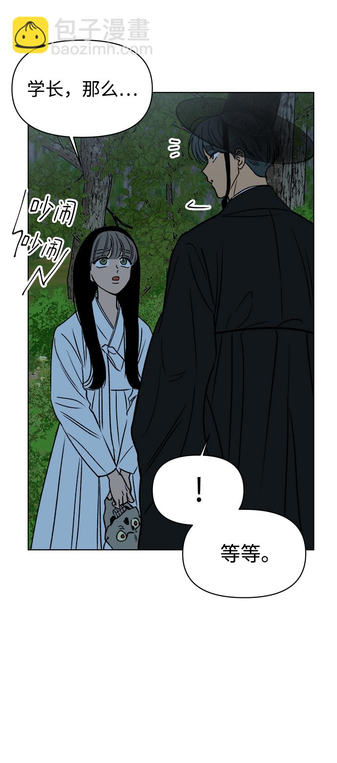 第39话21