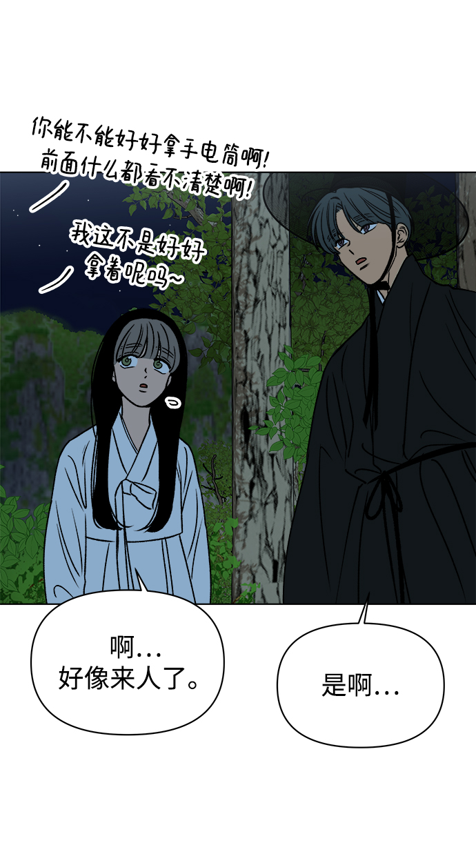 第39话22