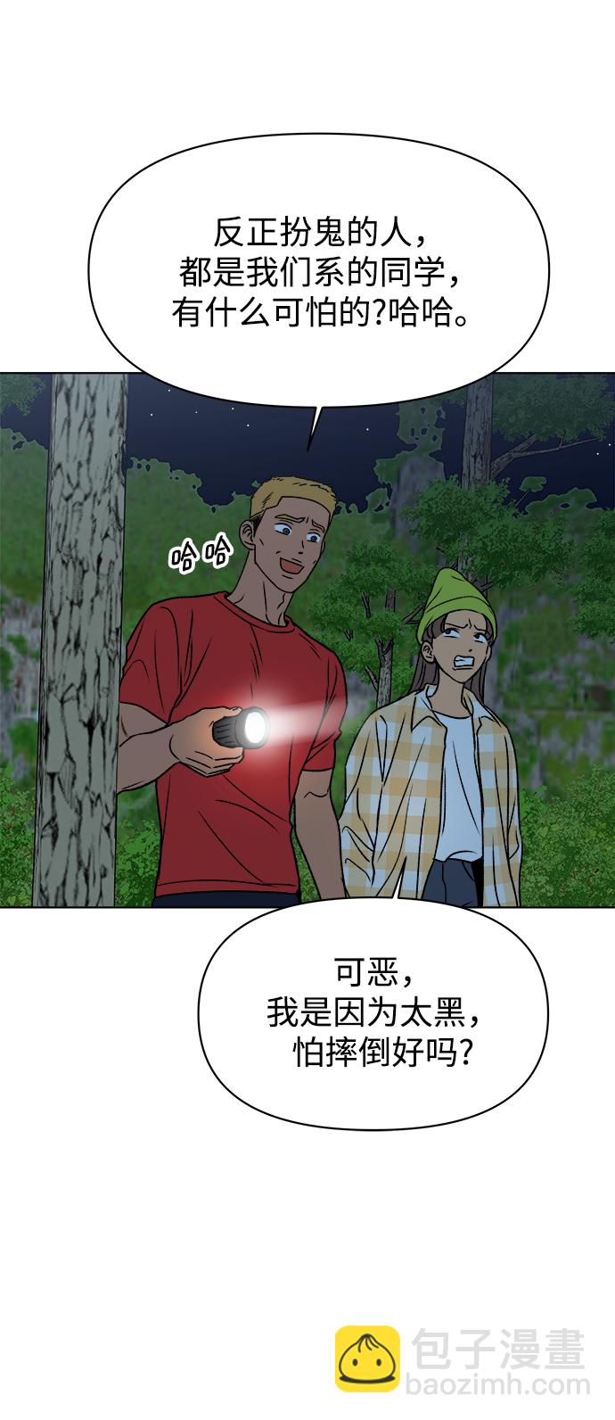 第39话24