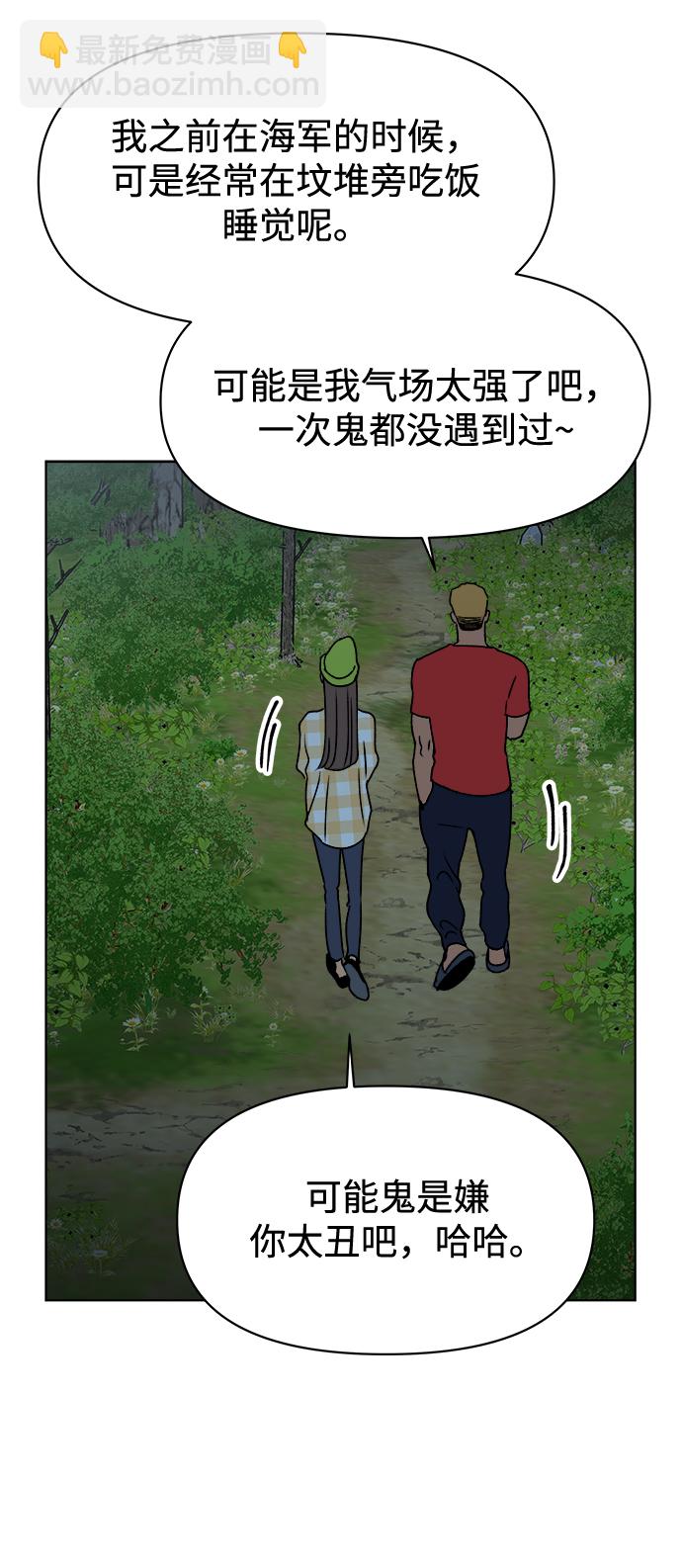 第39话25