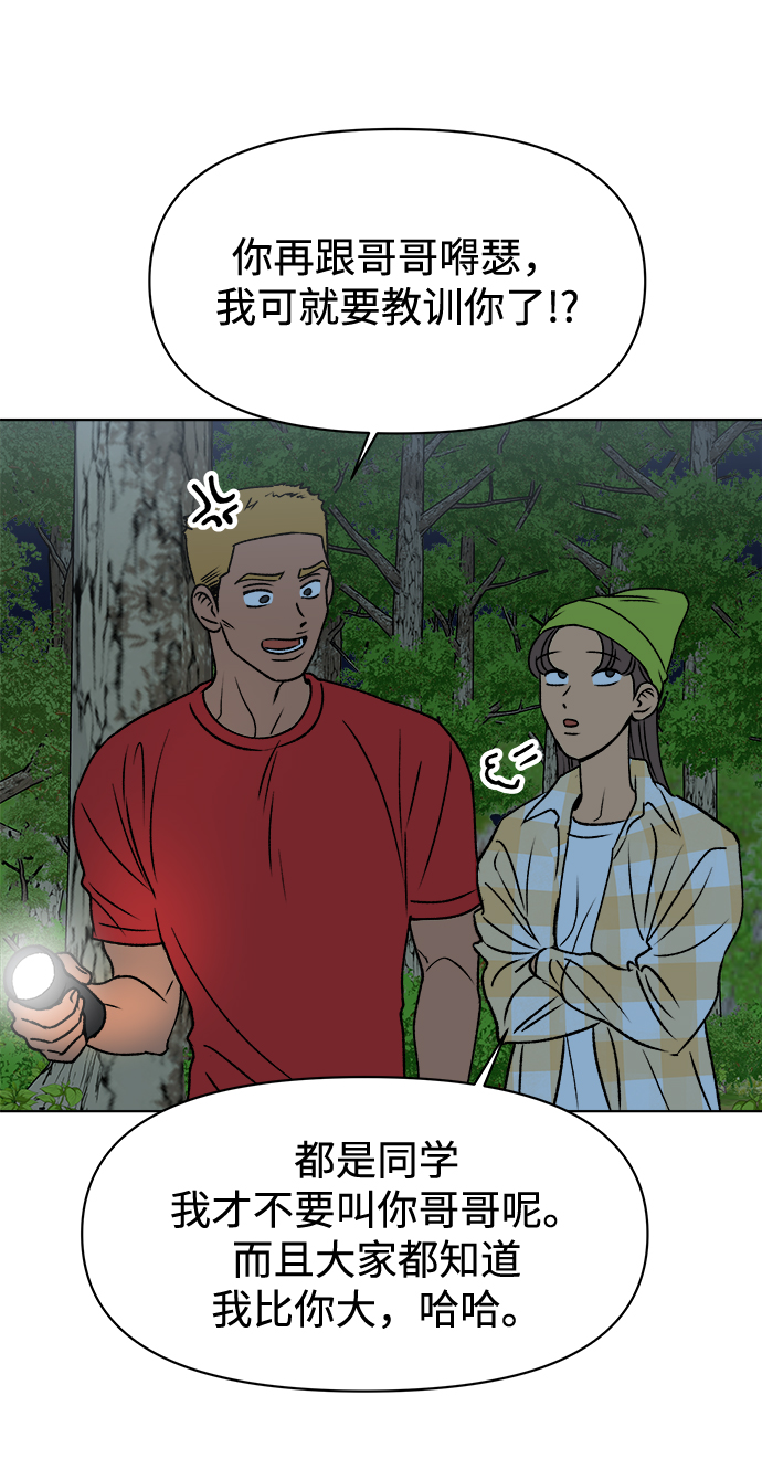 第39话26