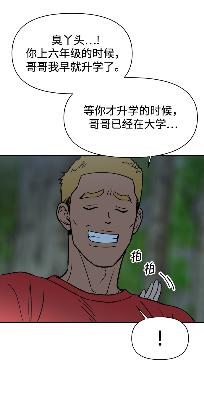 第39话27
