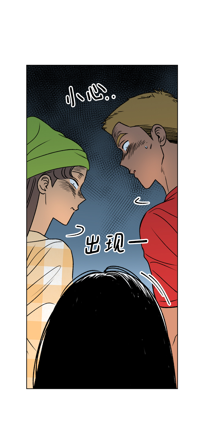 第39话29