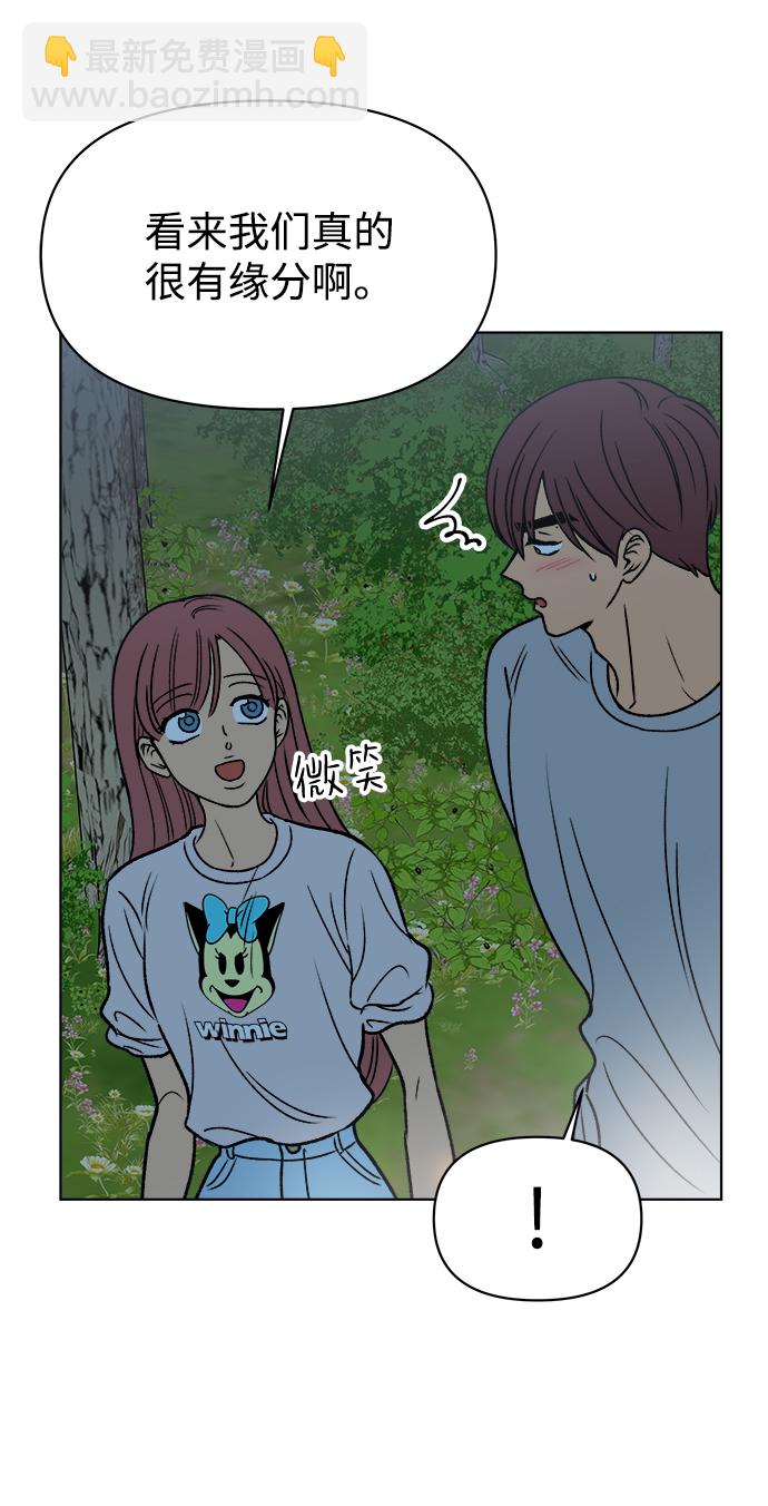 第39话3