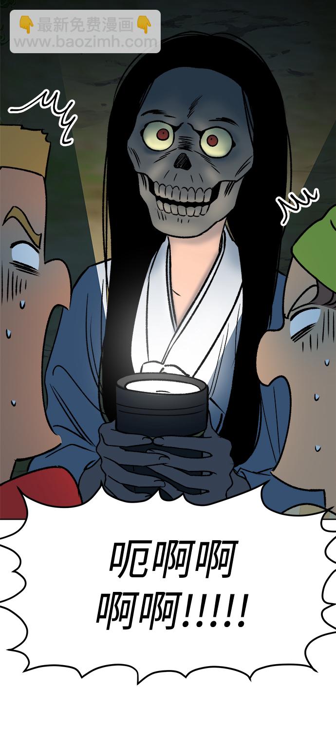 第39话31