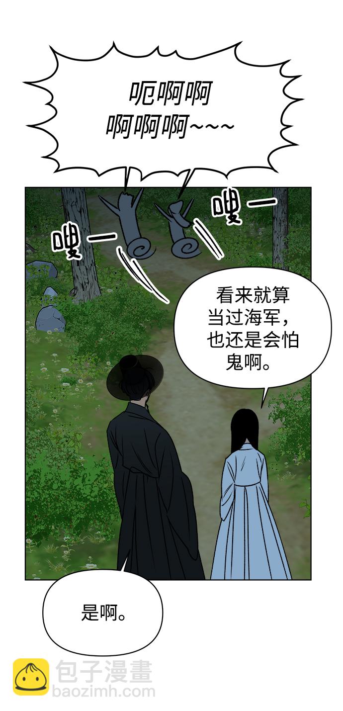 第39话34