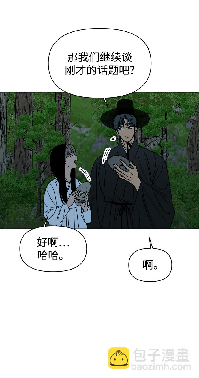 第39话35