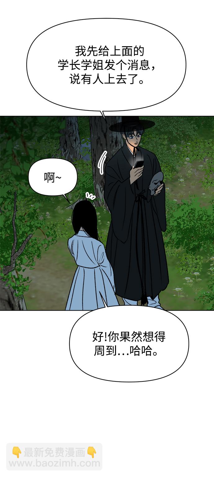 第39话36