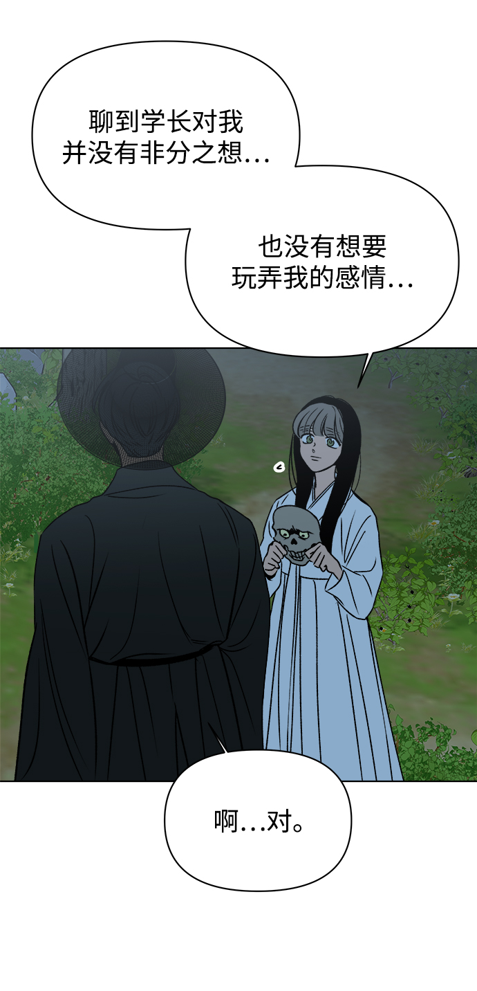 第39话39