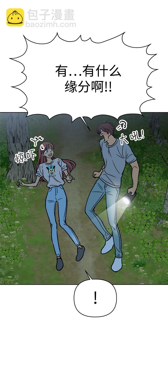 第39话4