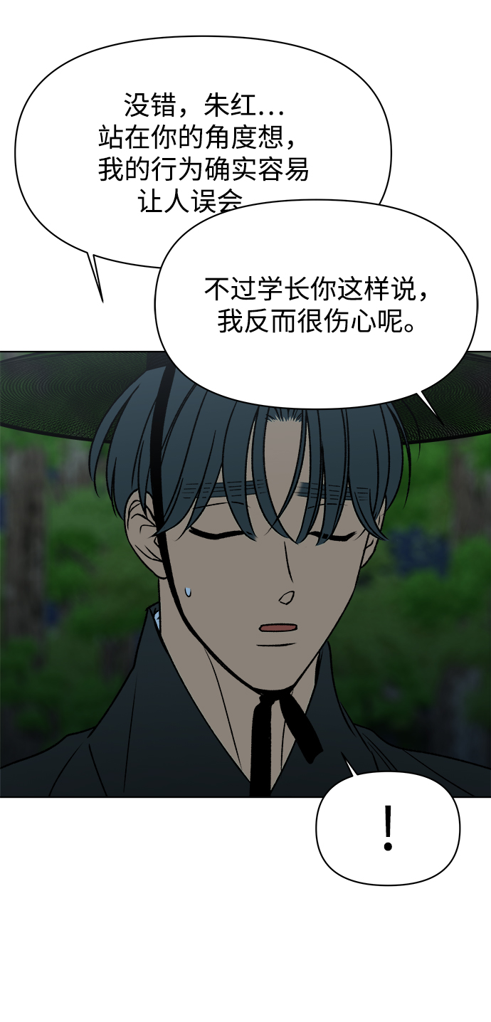 第39话40