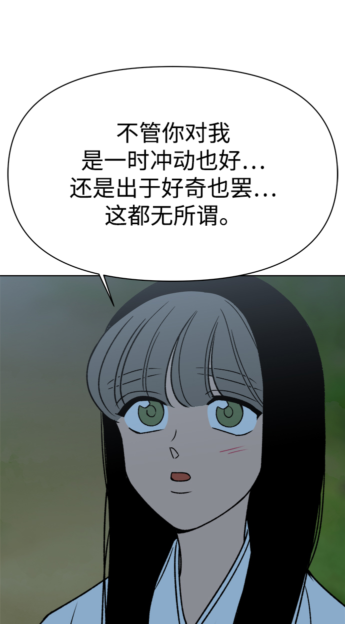 第39话41