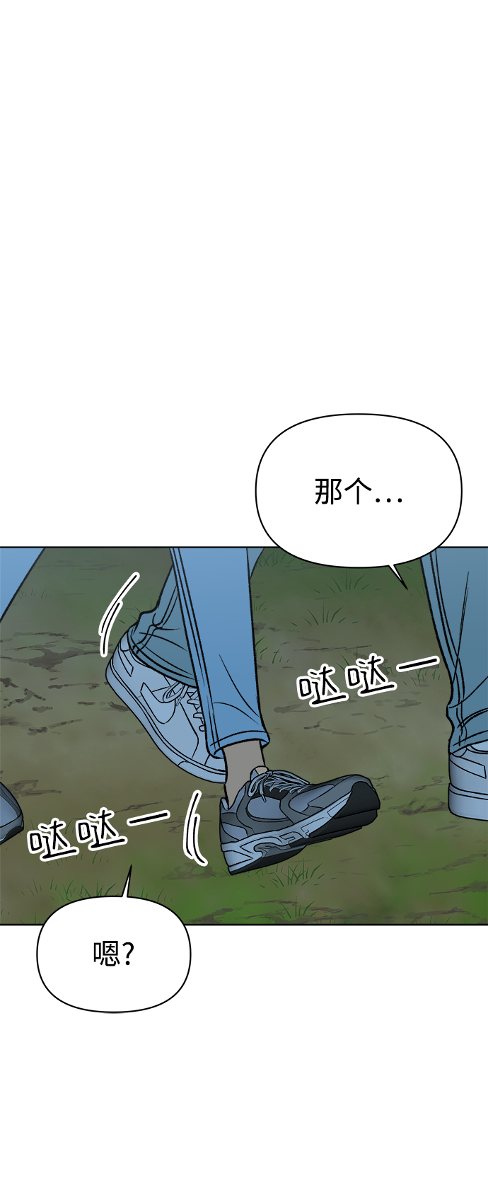 第39话43