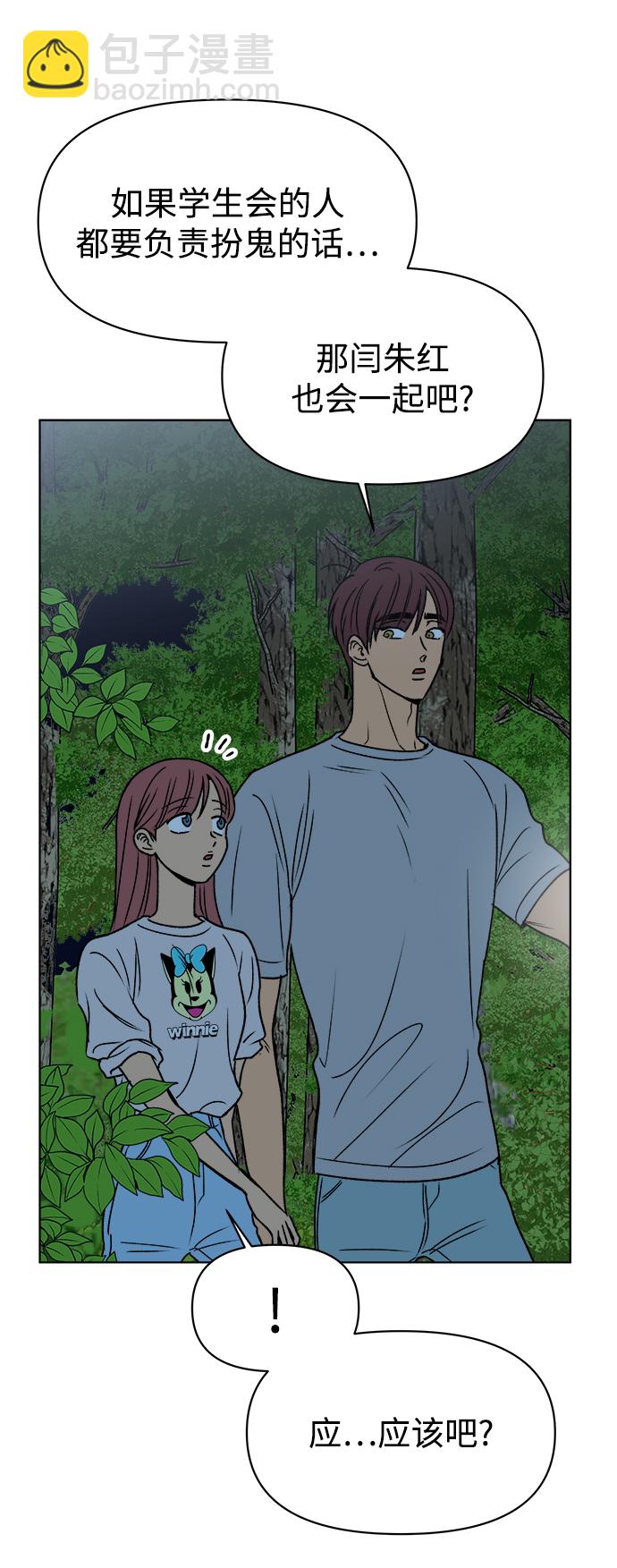 第39话44