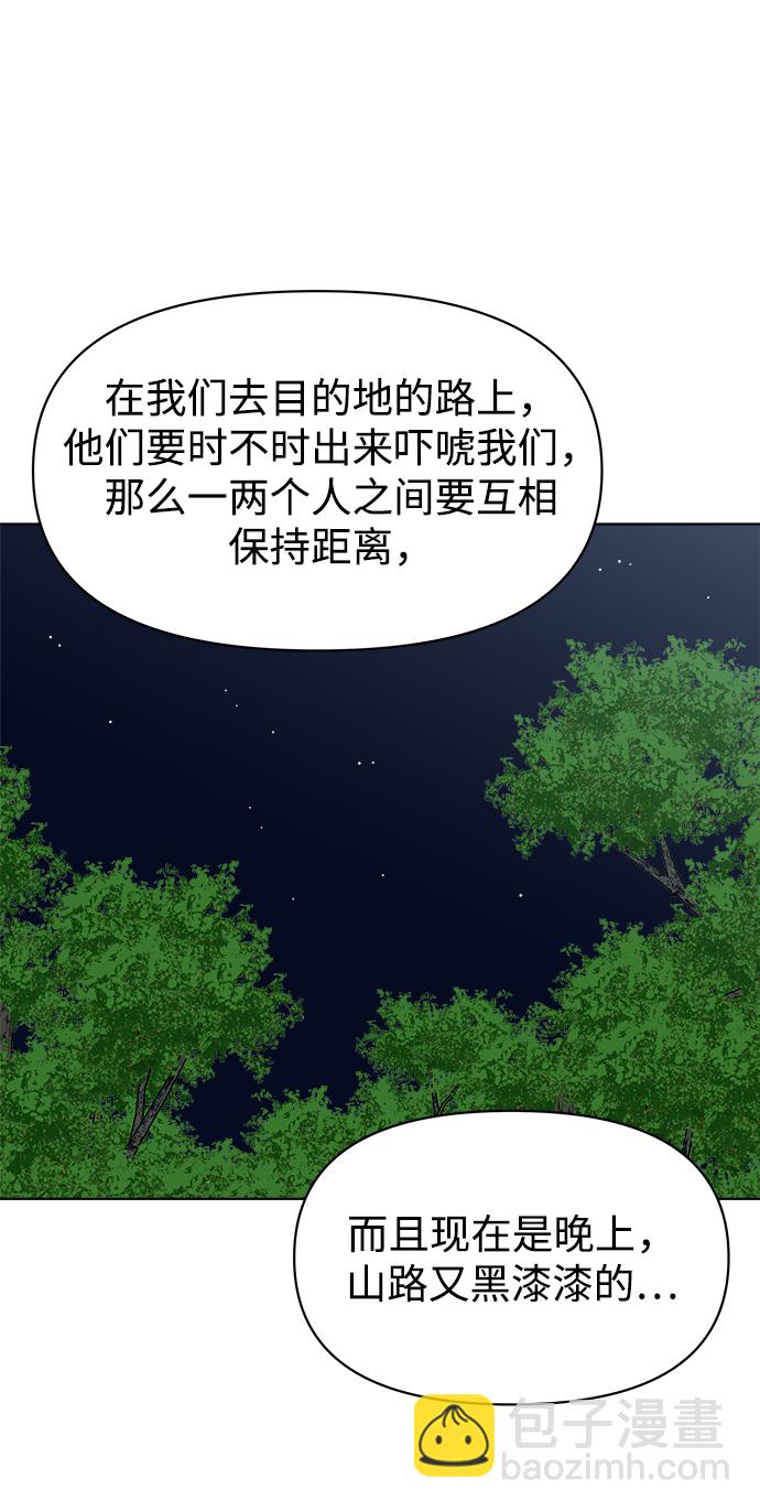 第39话45