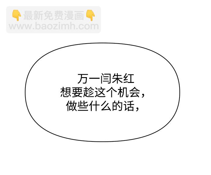第39话46