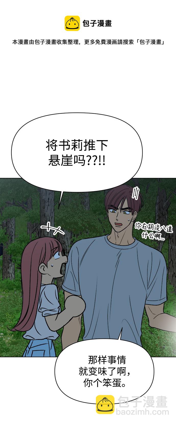 第39话49