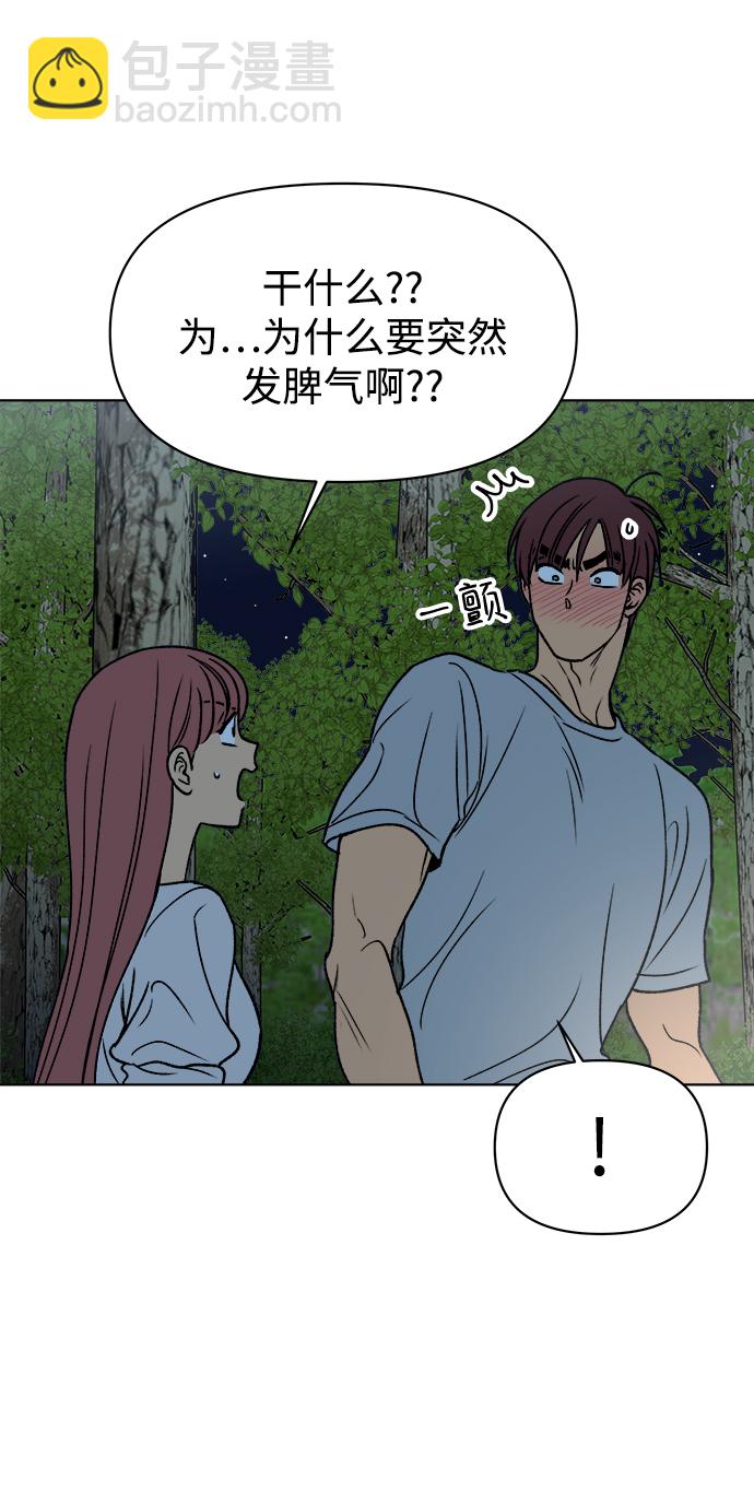 第39话5