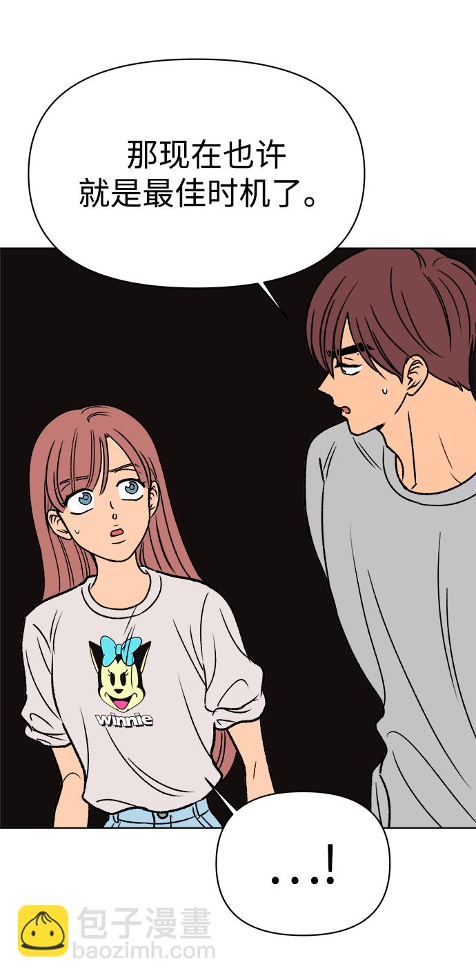 第39话51