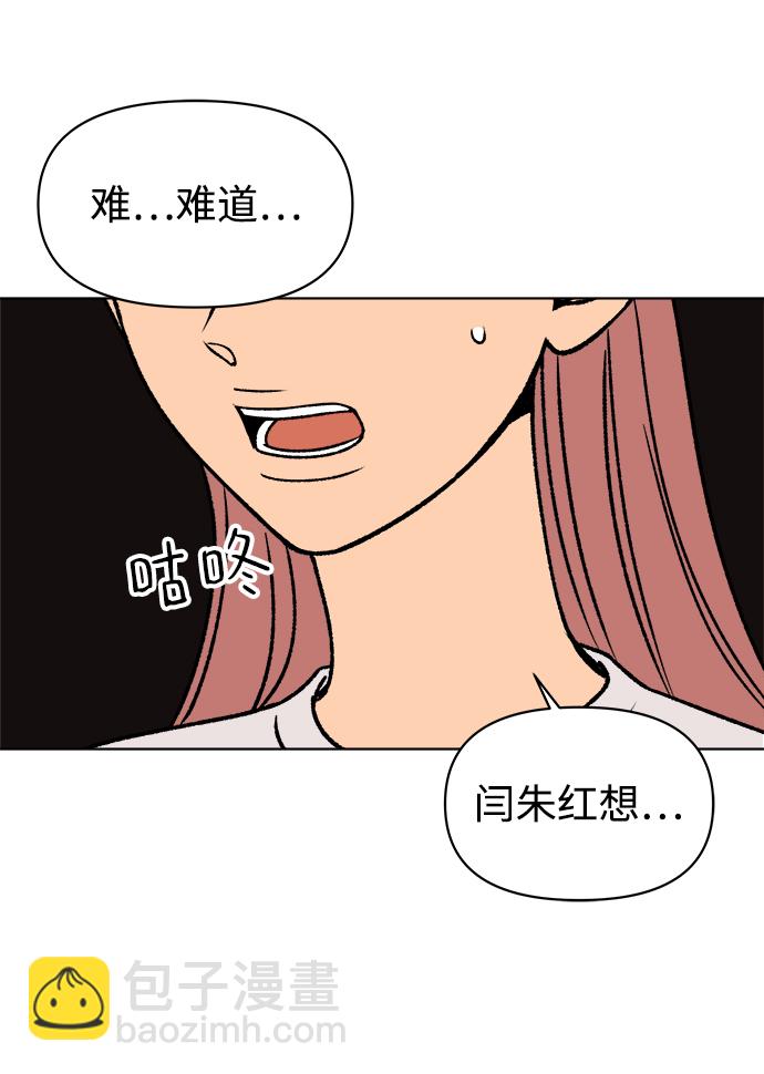 第39话52