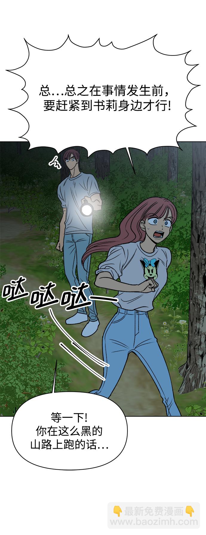 第39话54