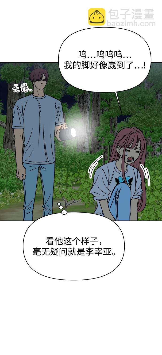 第39话56
