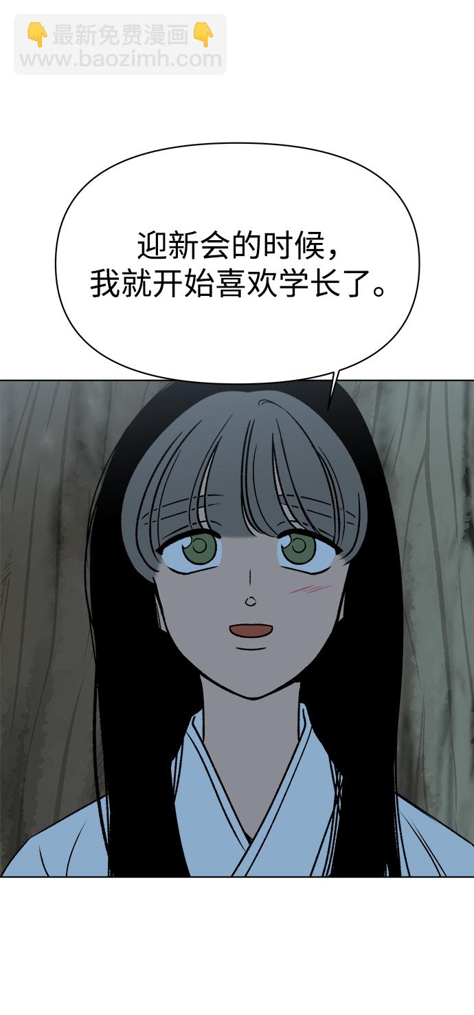 第39话57