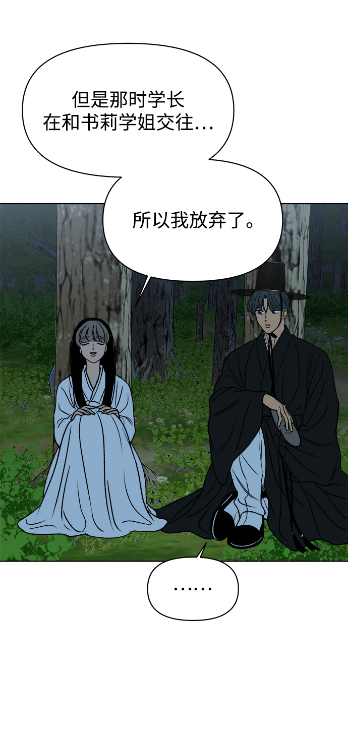 第39话58