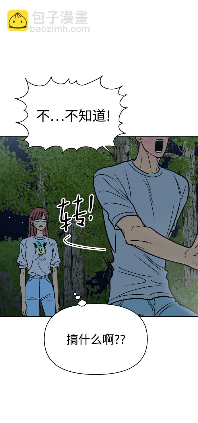 第39话6