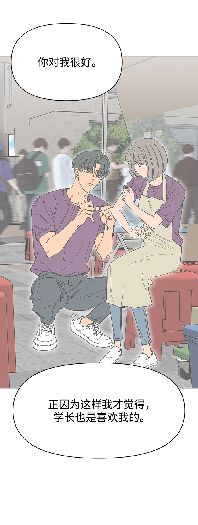 第39话60