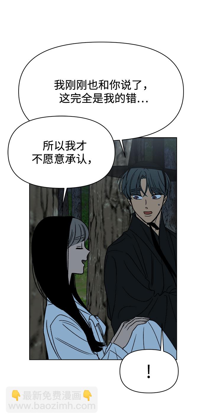 第39话61