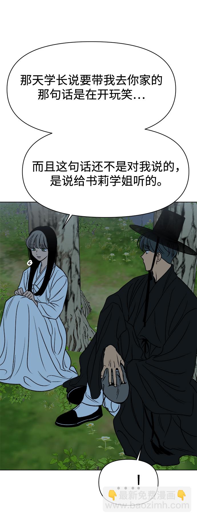 第39话62