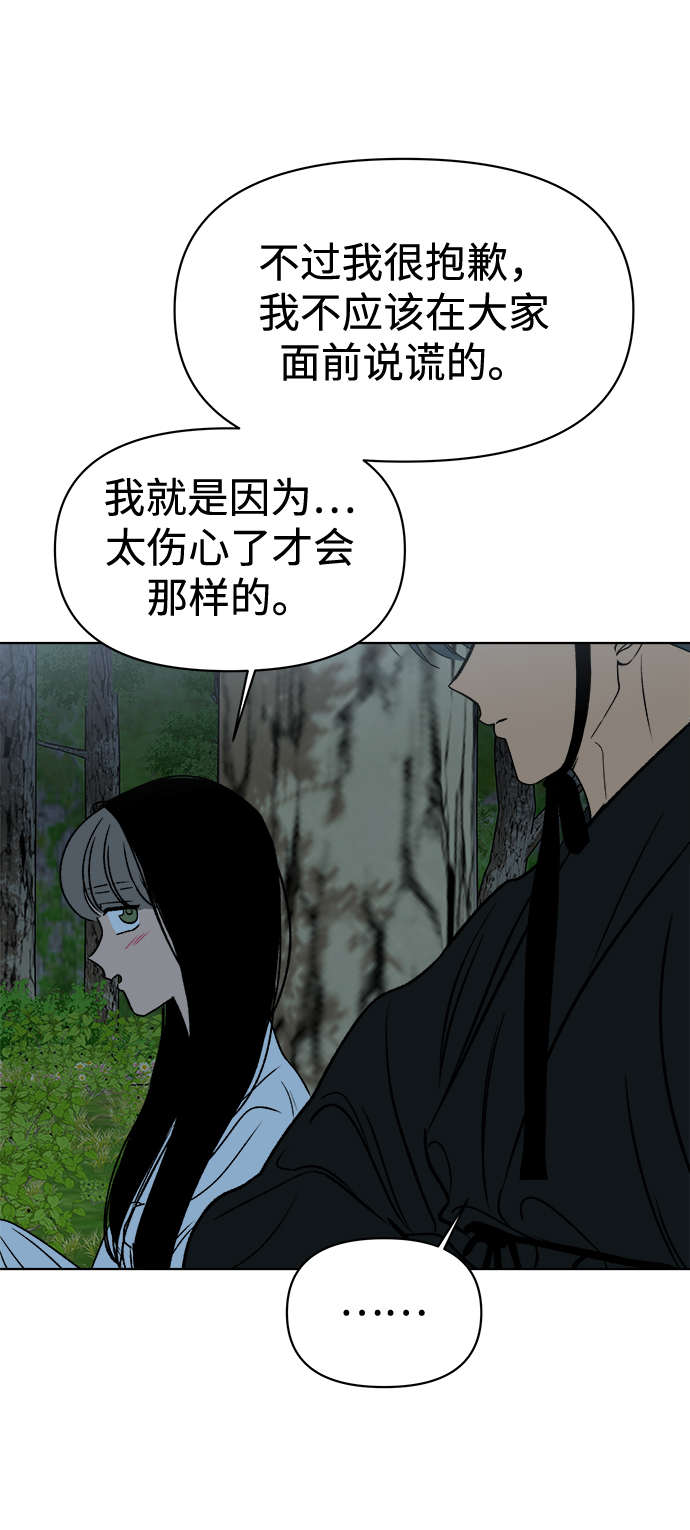 第39话63