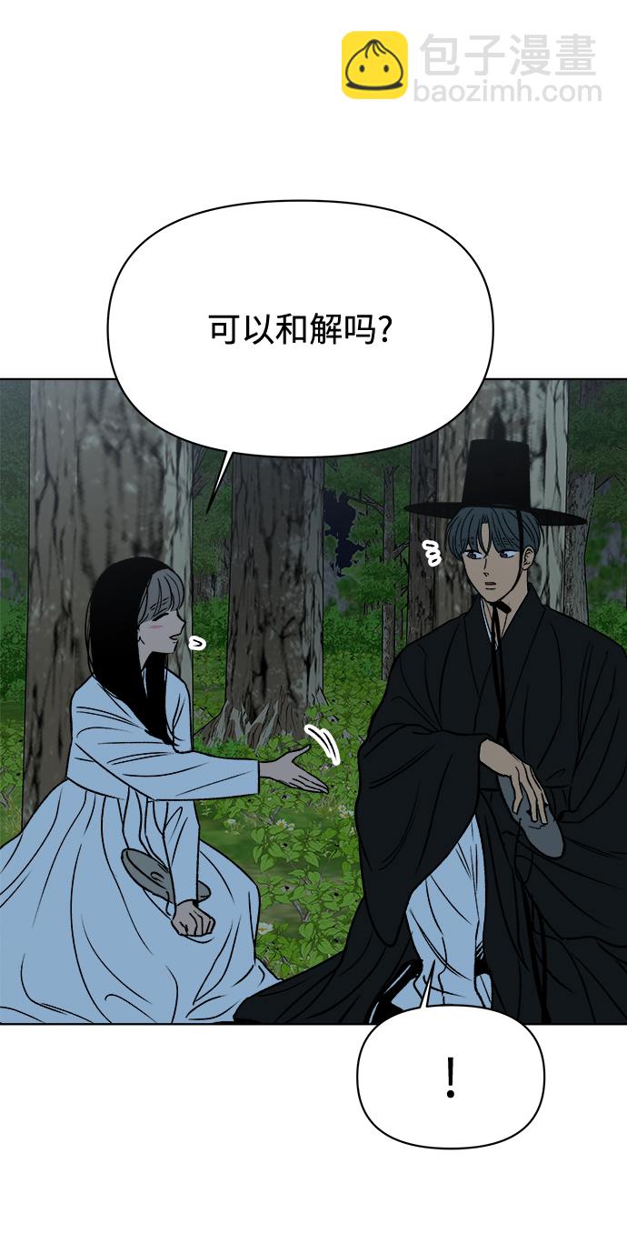 第39话67