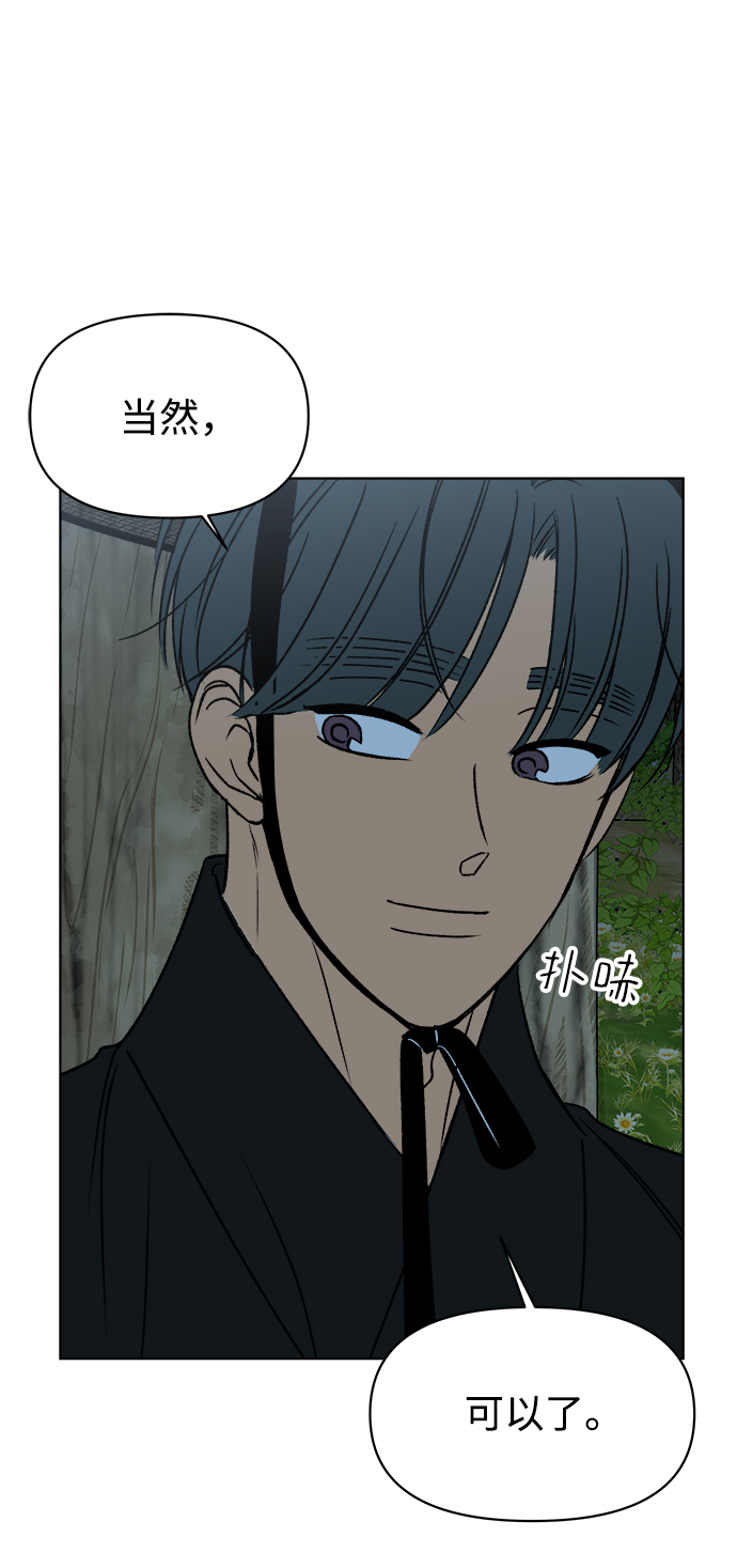 第39话68
